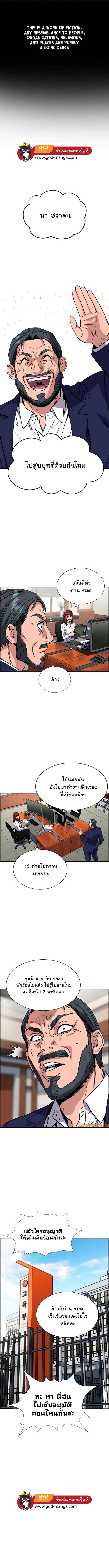 Manga-lc-com อ่านมังงะ อ่านการ์ตูน ออนไลน์ ฟรี True Education ตอนที่ 1 2 3 4 5 6 7 8 9 10 11 12 13 14 ฟรี ไม่มีโฆษณา Manga-lc - อ่าน มังงะ อ่าน การ์ตูน ออนไลน์ อ่านมังงะ ฟรี