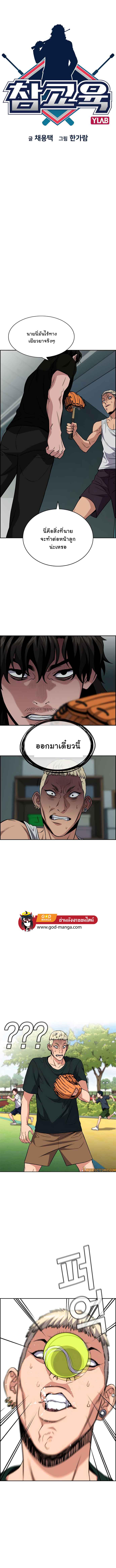 Manga-lc-com อ่านมังงะ อ่านการ์ตูน ออนไลน์ ฟรี True Education ตอนที่ 1 2 3 4 5 6 7 8 9 10 11 12 13 14 ฟรี ไม่มีโฆษณา Manga-lc - อ่าน มังงะ อ่าน การ์ตูน ออนไลน์ อ่านมังงะ ฟรี