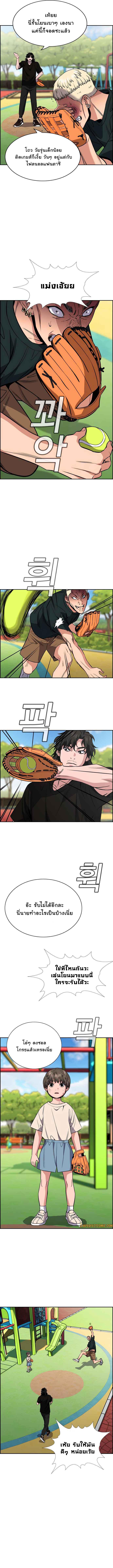 Manga-lc-com อ่านมังงะ อ่านการ์ตูน ออนไลน์ ฟรี True Education ตอนที่ 1 2 3 4 5 6 7 8 9 10 11 12 13 14 ฟรี ไม่มีโฆษณา Manga-lc - อ่าน มังงะ อ่าน การ์ตูน ออนไลน์ อ่านมังงะ ฟรี