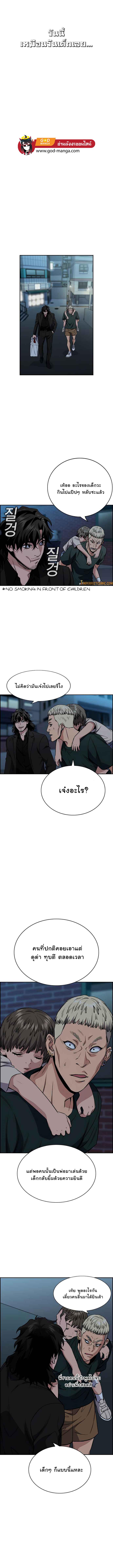 Manga-lc-com อ่านมังงะ อ่านการ์ตูน ออนไลน์ ฟรี True Education ตอนที่ 1 2 3 4 5 6 7 8 9 10 11 12 13 14 ฟรี ไม่มีโฆษณา Manga-lc - อ่าน มังงะ อ่าน การ์ตูน ออนไลน์ อ่านมังงะ ฟรี