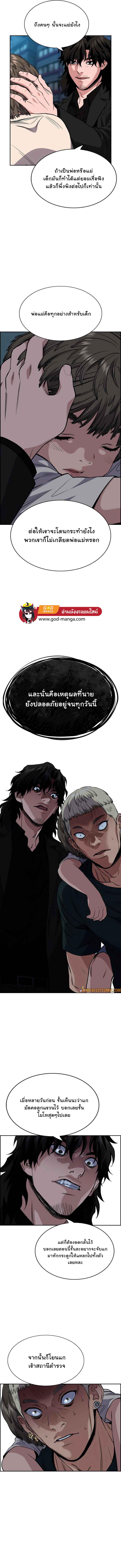 Manga-lc-com อ่านมังงะ อ่านการ์ตูน ออนไลน์ ฟรี True Education ตอนที่ 1 2 3 4 5 6 7 8 9 10 11 12 13 14 ฟรี ไม่มีโฆษณา Manga-lc - อ่าน มังงะ อ่าน การ์ตูน ออนไลน์ อ่านมังงะ ฟรี