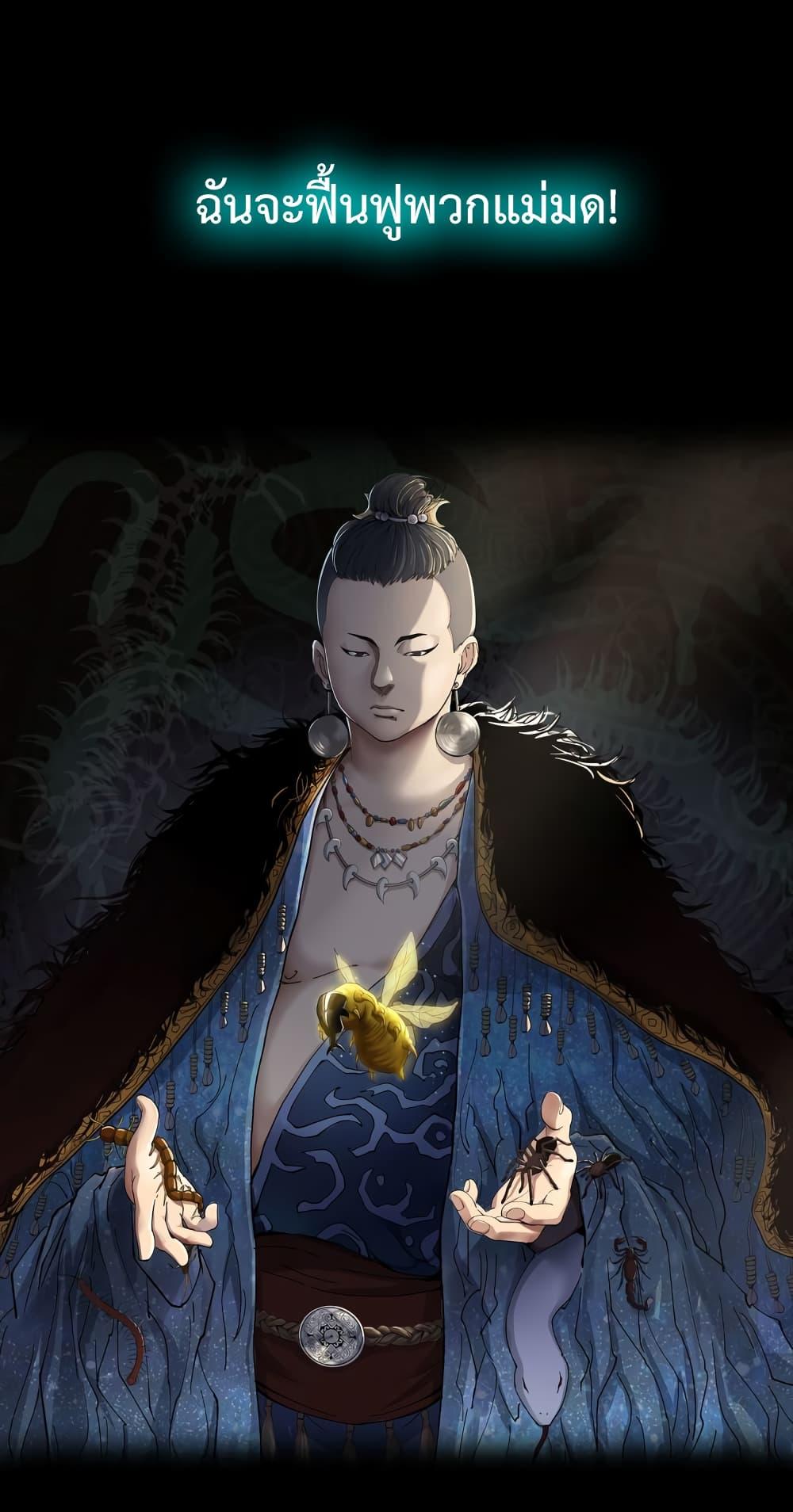 Manga-lc-com อ่านมังงะ อ่านการ์ตูน ออนไลน์ ฟรี Bad Hand Witch Doctor ตอนที่ 1 2 3 4 5 6 7 8 9 10 11 12 13 14 ฟรี ไม่มีโฆษณา Manga-lc - อ่าน มังงะ อ่าน การ์ตูน ออนไลน์ อ่านมังงะ ฟรี