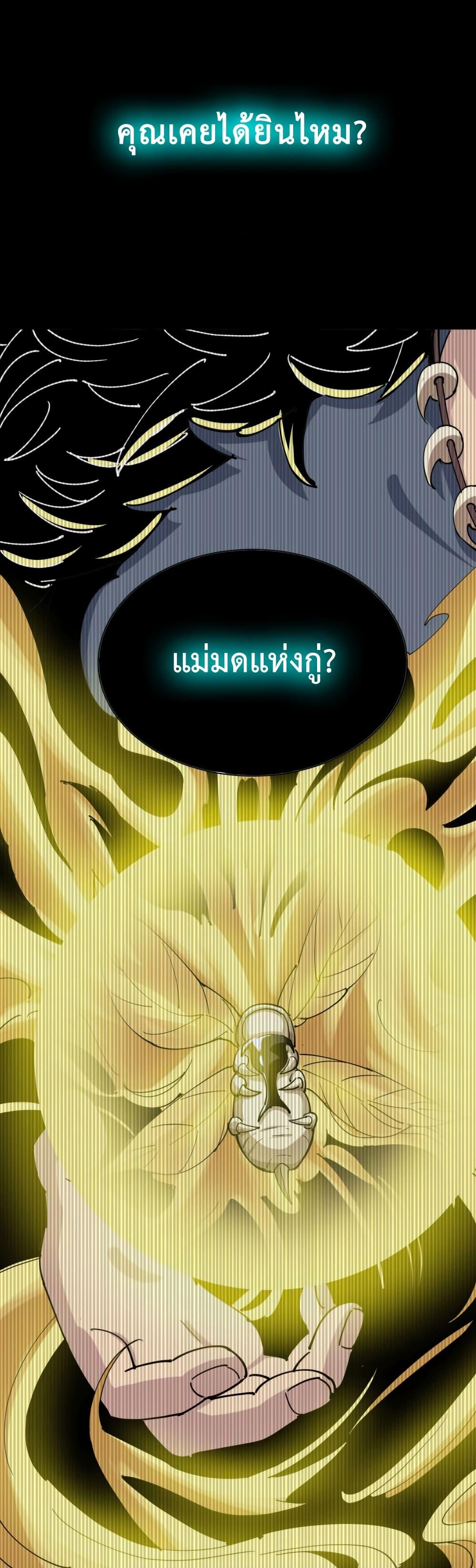 Manga-lc-com อ่านมังงะ อ่านการ์ตูน ออนไลน์ ฟรี Bad Hand Witch Doctor ตอนที่ 1 2 3 4 5 6 7 8 9 10 11 12 13 14 ฟรี ไม่มีโฆษณา Manga-lc - อ่าน มังงะ อ่าน การ์ตูน ออนไลน์ อ่านมังงะ ฟรี