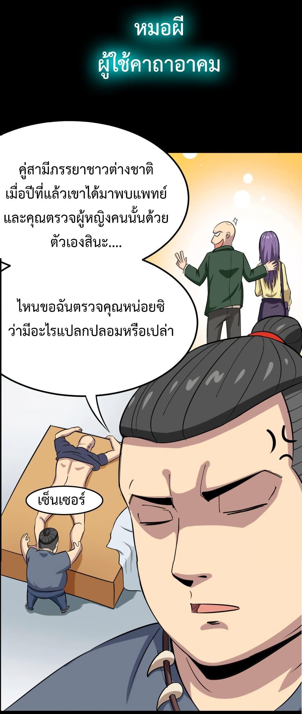 Manga-lc-com อ่านมังงะ อ่านการ์ตูน ออนไลน์ ฟรี Bad Hand Witch Doctor ตอนที่ 1 2 3 4 5 6 7 8 9 10 11 12 13 14 ฟรี ไม่มีโฆษณา Manga-lc - อ่าน มังงะ อ่าน การ์ตูน ออนไลน์ อ่านมังงะ ฟรี