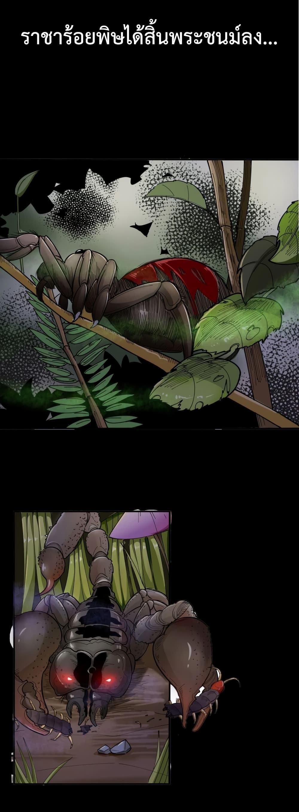 Manga-lc-com อ่านมังงะ อ่านการ์ตูน ออนไลน์ ฟรี Bad Hand Witch Doctor ตอนที่ 1 2 3 4 5 6 7 8 9 10 11 12 13 14 ฟรี ไม่มีโฆษณา Manga-lc - อ่าน มังงะ อ่าน การ์ตูน ออนไลน์ อ่านมังงะ ฟรี