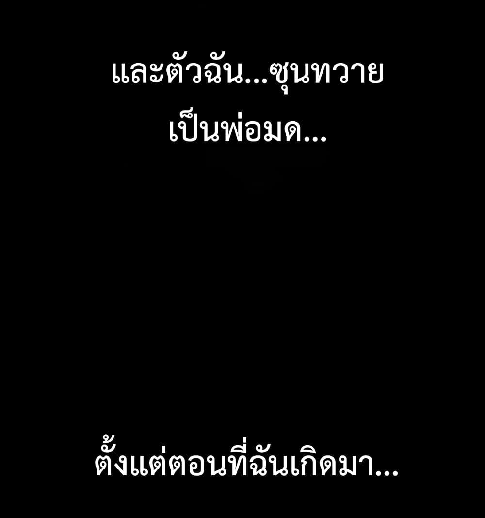 Manga-lc-com อ่านมังงะ อ่านการ์ตูน ออนไลน์ ฟรี Bad Hand Witch Doctor ตอนที่ 1 2 3 4 5 6 7 8 9 10 11 12 13 14 ฟรี ไม่มีโฆษณา Manga-lc - อ่าน มังงะ อ่าน การ์ตูน ออนไลน์ อ่านมังงะ ฟรี