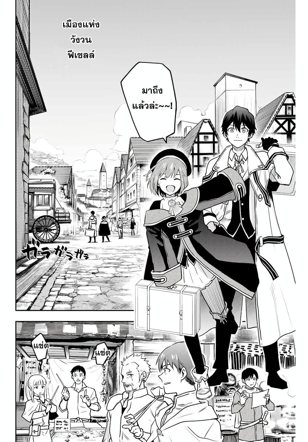 Manga-lc-com อ่านมังงะ อ่านการ์ตูน ออนไลน์ ฟรี Mikata ga Yowa Sugite Hojo Mahou ni Toushite ita Kyuutei Mahou shi, Tsuihou Sarete Saikyou wo Mezasu ตอนที่ 1 2 3 4 5 6 7 8 9 10 11 12 13 14 ฟรี ไม่มีโฆษณา Manga-lc - อ่าน มังงะ อ่าน การ์ตูน ออนไลน์ อ่านมังงะ ฟรี