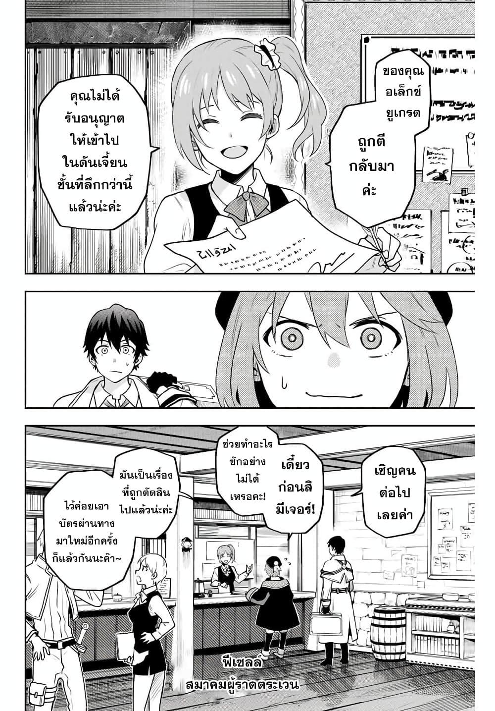 Manga-lc-com อ่านมังงะ อ่านการ์ตูน ออนไลน์ ฟรี Mikata ga Yowa Sugite Hojo Mahou ni Toushite ita Kyuutei Mahou shi, Tsuihou Sarete Saikyou wo Mezasu ตอนที่ 1 2 3 4 5 6 7 8 9 10 11 12 13 14 ฟรี ไม่มีโฆษณา Manga-lc - อ่าน มังงะ อ่าน การ์ตูน ออนไลน์ อ่านมังงะ ฟรี