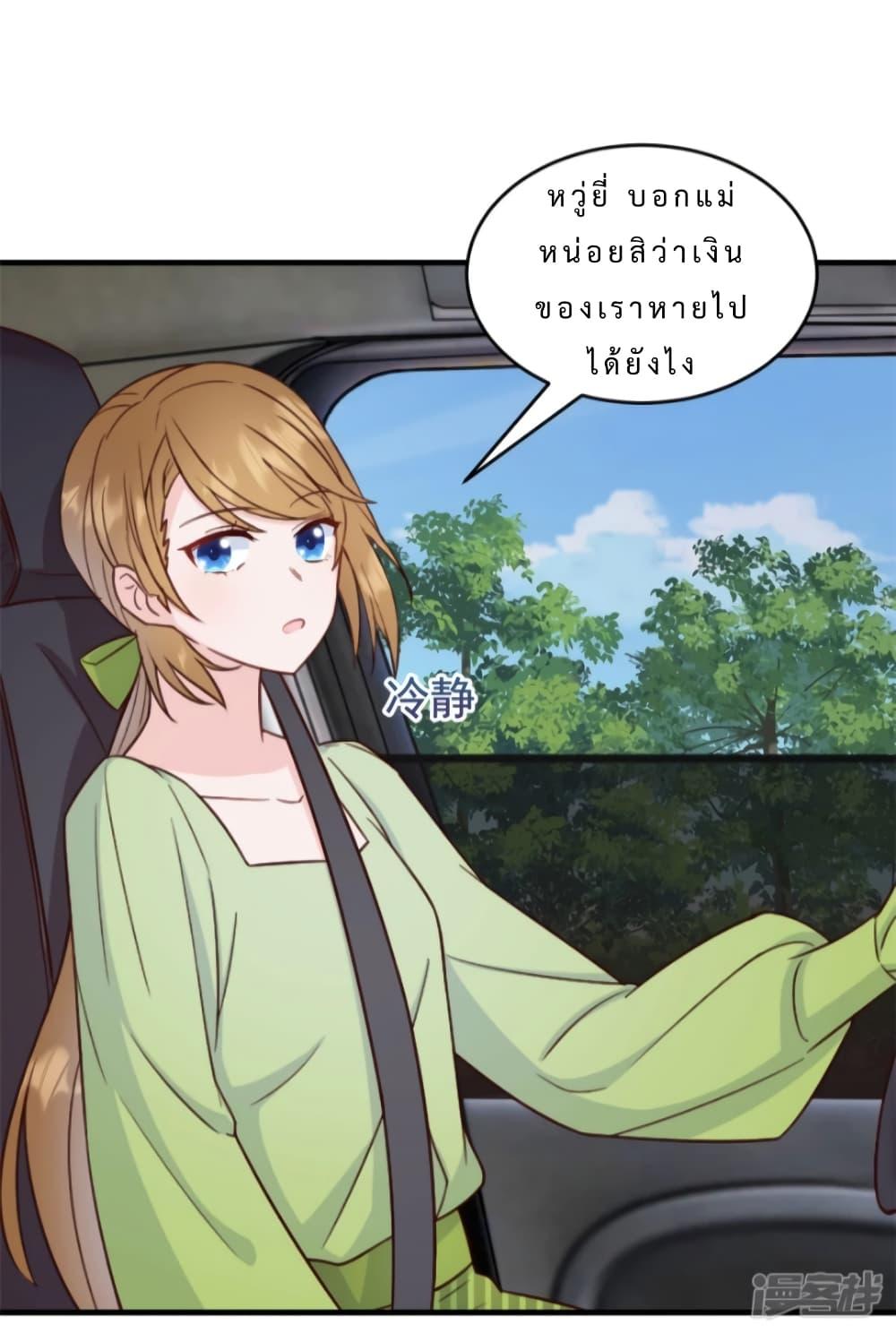 Manga-lc-com อ่านมังงะ อ่านการ์ตูน ออนไลน์ ฟรี My Little Son wants to Find A Husband for me ตอนที่ 1 2 3 4 5 6 7 8 9 10 11 12 13 14 ฟรี ไม่มีโฆษณา Manga-lc - อ่าน มังงะ อ่าน การ์ตูน ออนไลน์ อ่านมังงะ ฟรี