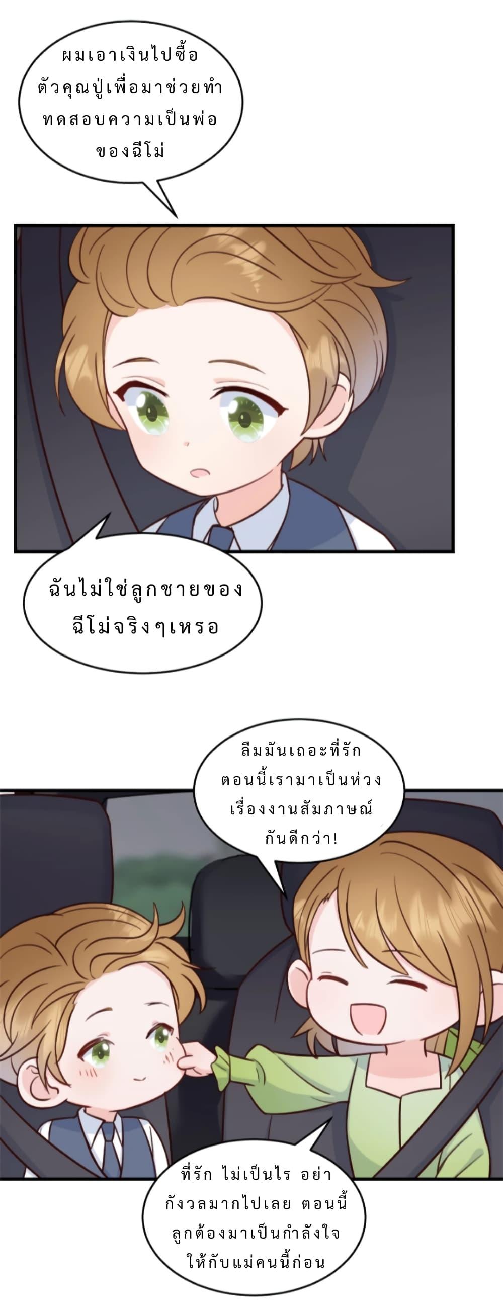 Manga-lc-com อ่านมังงะ อ่านการ์ตูน ออนไลน์ ฟรี My Little Son wants to Find A Husband for me ตอนที่ 1 2 3 4 5 6 7 8 9 10 11 12 13 14 ฟรี ไม่มีโฆษณา Manga-lc - อ่าน มังงะ อ่าน การ์ตูน ออนไลน์ อ่านมังงะ ฟรี