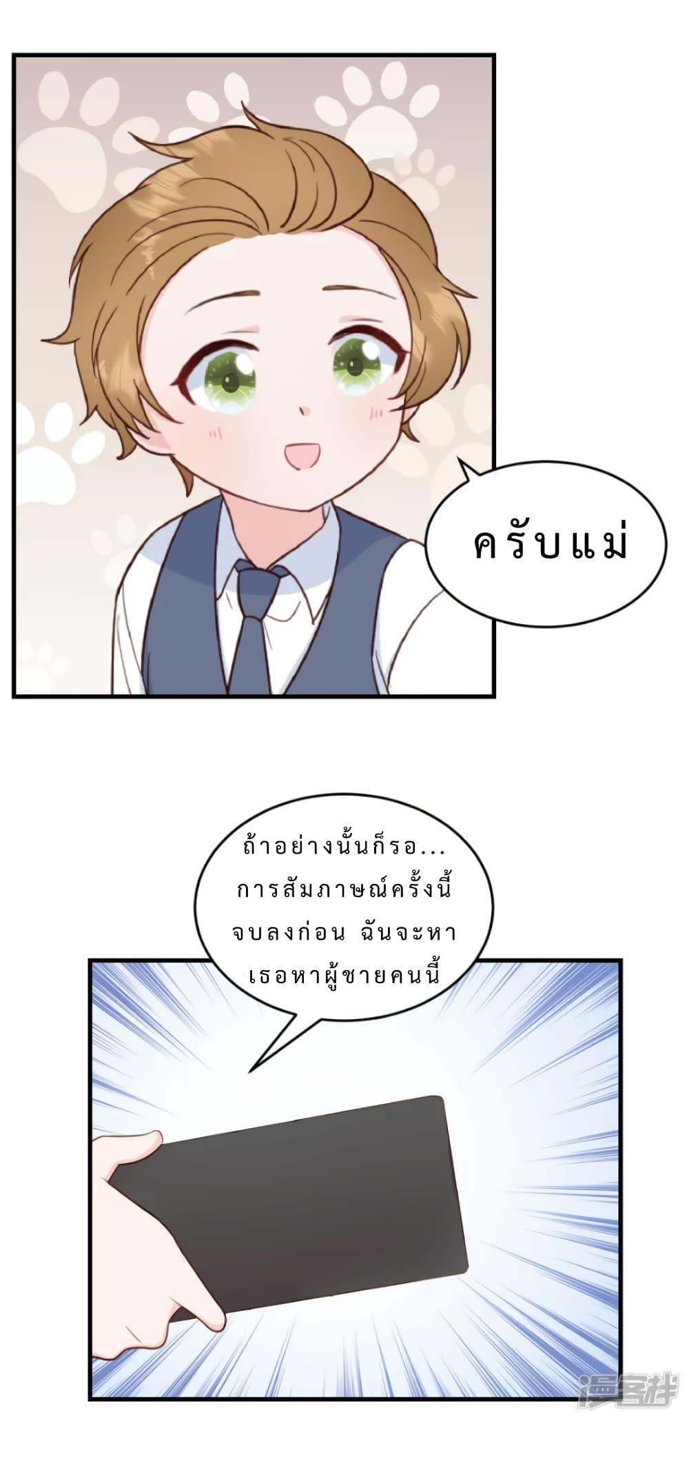 Manga-lc-com อ่านมังงะ อ่านการ์ตูน ออนไลน์ ฟรี My Little Son wants to Find A Husband for me ตอนที่ 1 2 3 4 5 6 7 8 9 10 11 12 13 14 ฟรี ไม่มีโฆษณา Manga-lc - อ่าน มังงะ อ่าน การ์ตูน ออนไลน์ อ่านมังงะ ฟรี