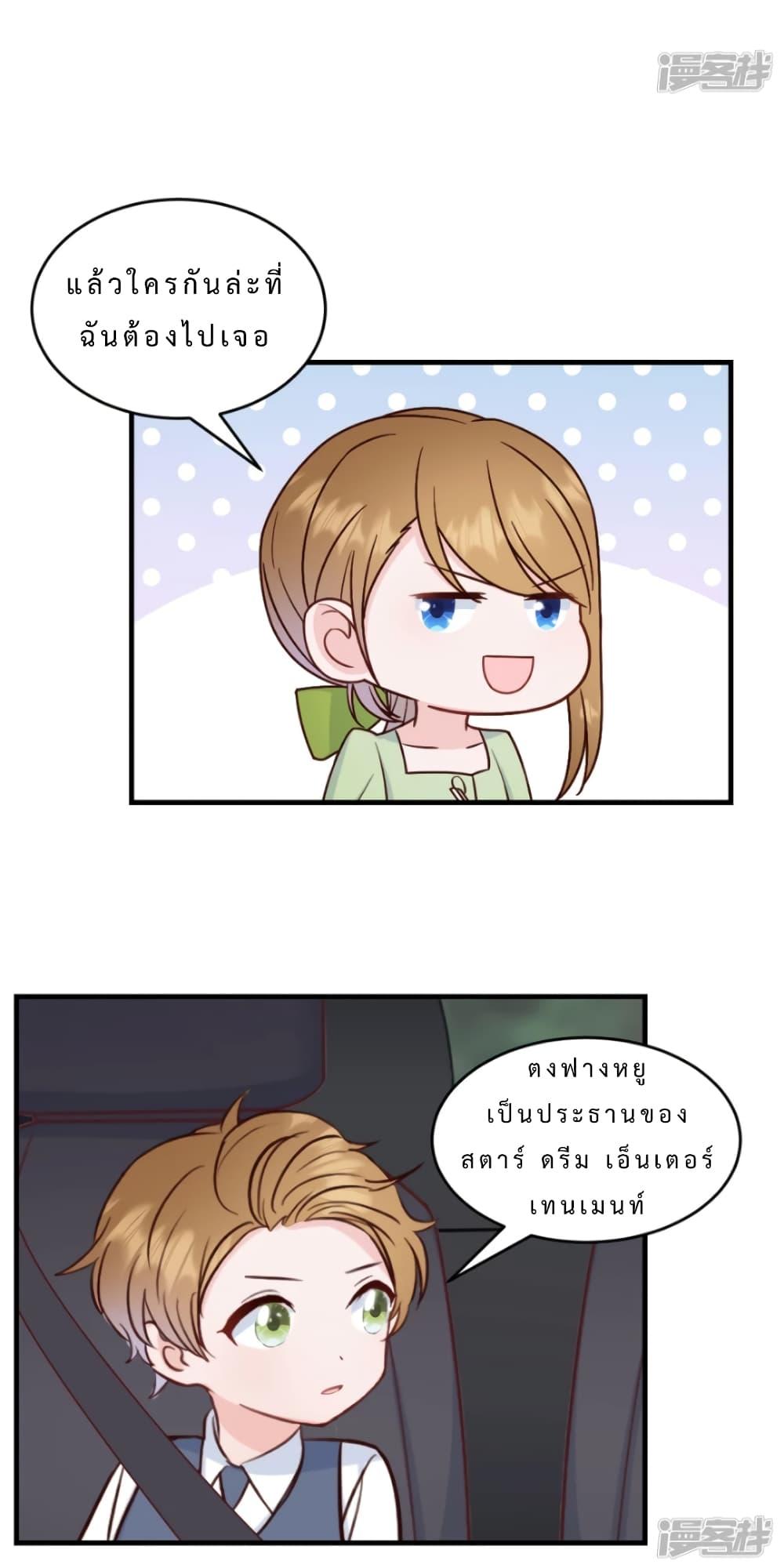 Manga-lc-com อ่านมังงะ อ่านการ์ตูน ออนไลน์ ฟรี My Little Son wants to Find A Husband for me ตอนที่ 1 2 3 4 5 6 7 8 9 10 11 12 13 14 ฟรี ไม่มีโฆษณา Manga-lc - อ่าน มังงะ อ่าน การ์ตูน ออนไลน์ อ่านมังงะ ฟรี