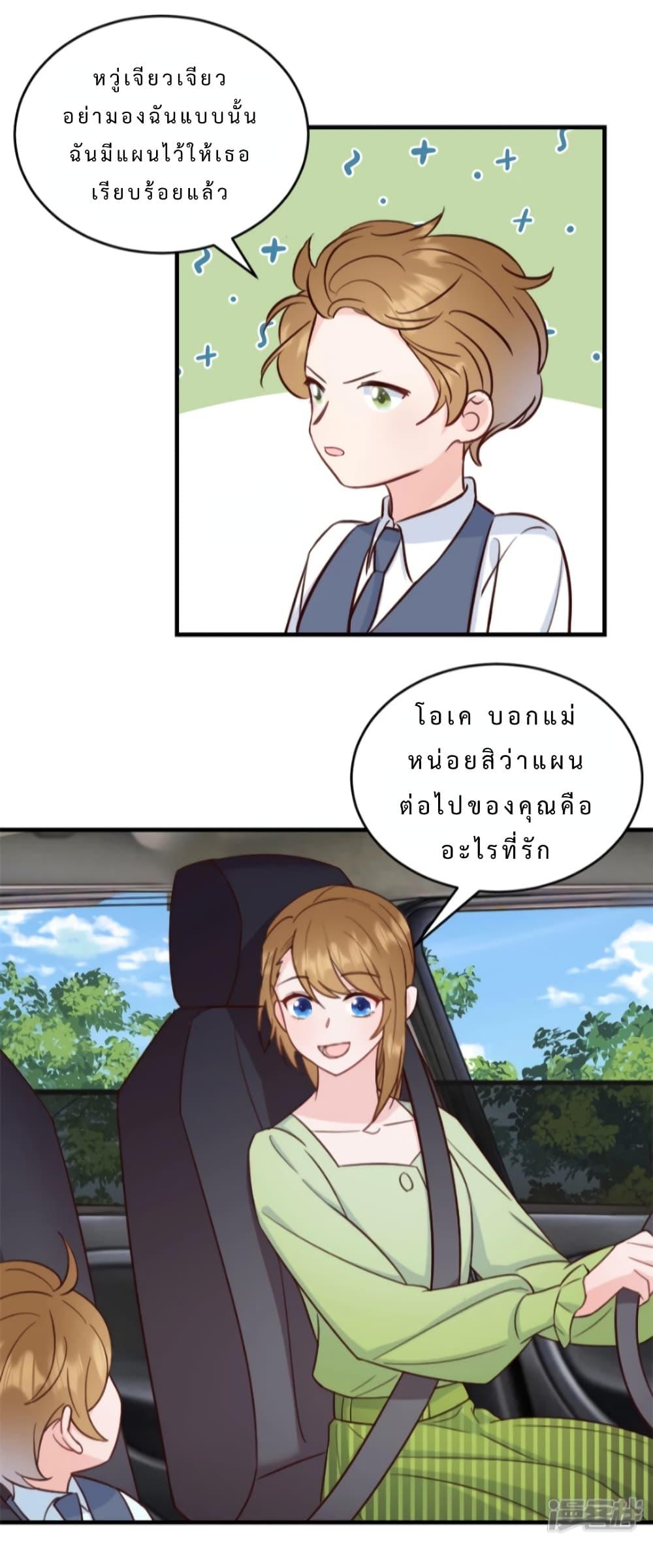 Manga-lc-com อ่านมังงะ อ่านการ์ตูน ออนไลน์ ฟรี My Little Son wants to Find A Husband for me ตอนที่ 1 2 3 4 5 6 7 8 9 10 11 12 13 14 ฟรี ไม่มีโฆษณา Manga-lc - อ่าน มังงะ อ่าน การ์ตูน ออนไลน์ อ่านมังงะ ฟรี