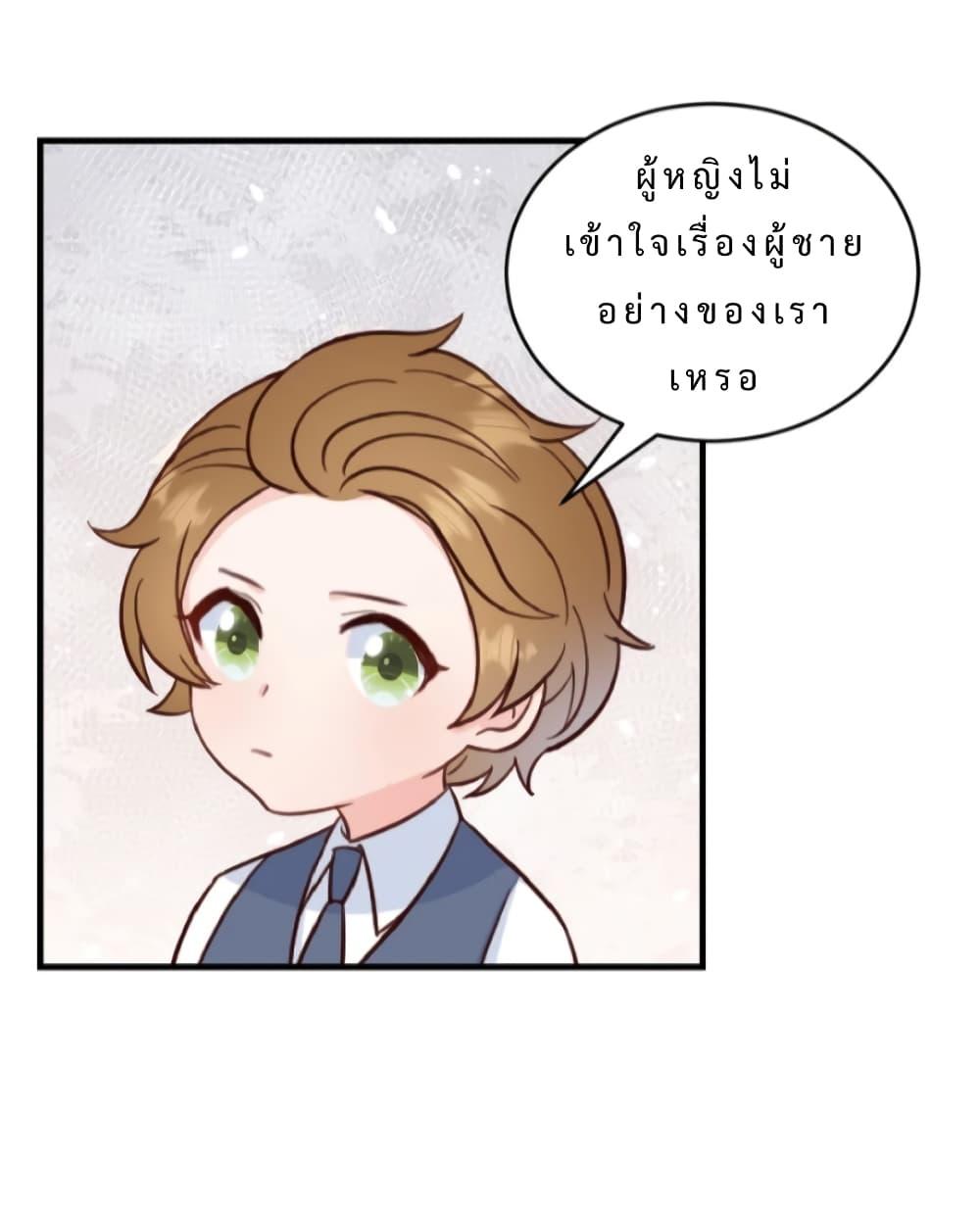 Manga-lc-com อ่านมังงะ อ่านการ์ตูน ออนไลน์ ฟรี My Little Son wants to Find A Husband for me ตอนที่ 1 2 3 4 5 6 7 8 9 10 11 12 13 14 ฟรี ไม่มีโฆษณา Manga-lc - อ่าน มังงะ อ่าน การ์ตูน ออนไลน์ อ่านมังงะ ฟรี