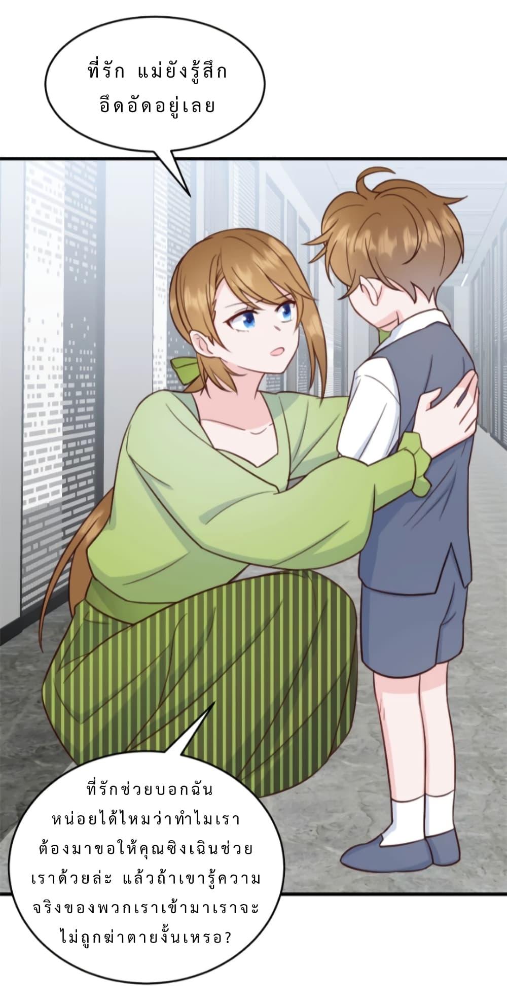 Manga-lc-com อ่านมังงะ อ่านการ์ตูน ออนไลน์ ฟรี My Little Son wants to Find A Husband for me ตอนที่ 1 2 3 4 5 6 7 8 9 10 11 12 13 14 ฟรี ไม่มีโฆษณา Manga-lc - อ่าน มังงะ อ่าน การ์ตูน ออนไลน์ อ่านมังงะ ฟรี