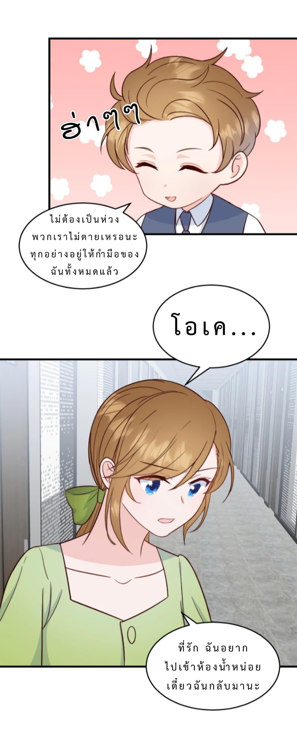 Manga-lc-com อ่านมังงะ อ่านการ์ตูน ออนไลน์ ฟรี My Little Son wants to Find A Husband for me ตอนที่ 1 2 3 4 5 6 7 8 9 10 11 12 13 14 ฟรี ไม่มีโฆษณา Manga-lc - อ่าน มังงะ อ่าน การ์ตูน ออนไลน์ อ่านมังงะ ฟรี