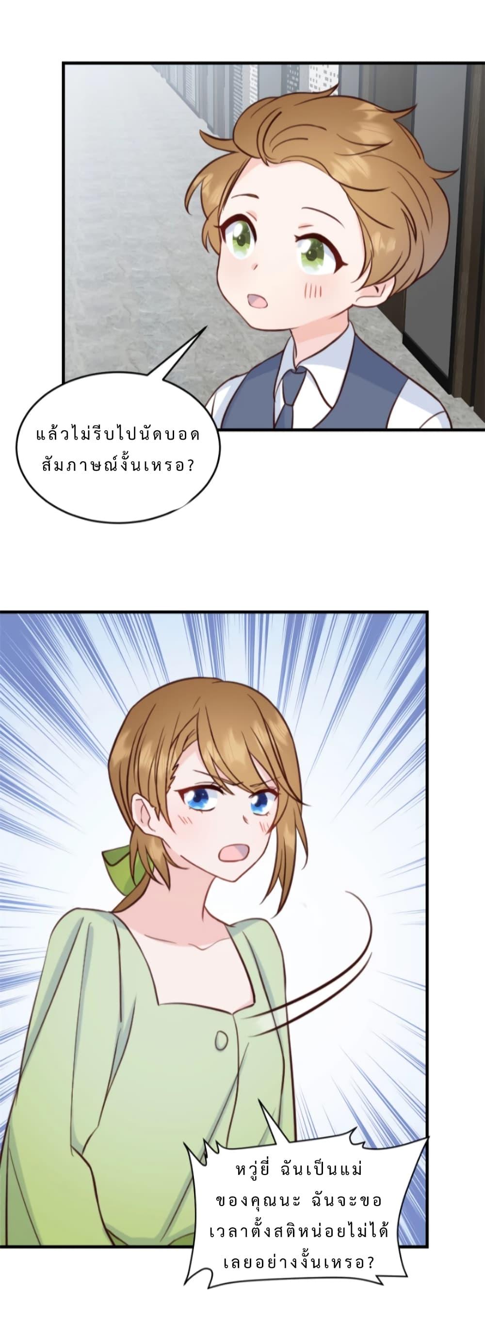 Manga-lc-com อ่านมังงะ อ่านการ์ตูน ออนไลน์ ฟรี My Little Son wants to Find A Husband for me ตอนที่ 1 2 3 4 5 6 7 8 9 10 11 12 13 14 ฟรี ไม่มีโฆษณา Manga-lc - อ่าน มังงะ อ่าน การ์ตูน ออนไลน์ อ่านมังงะ ฟรี