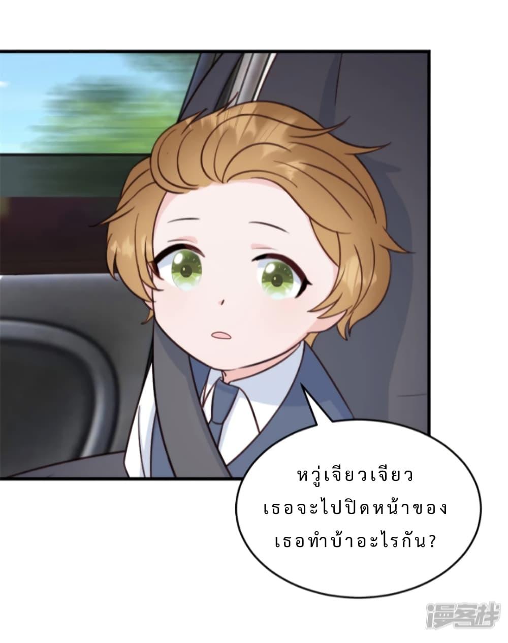 Manga-lc-com อ่านมังงะ อ่านการ์ตูน ออนไลน์ ฟรี My Little Son wants to Find A Husband for me ตอนที่ 1 2 3 4 5 6 7 8 9 10 11 12 13 14 ฟรี ไม่มีโฆษณา Manga-lc - อ่าน มังงะ อ่าน การ์ตูน ออนไลน์ อ่านมังงะ ฟรี