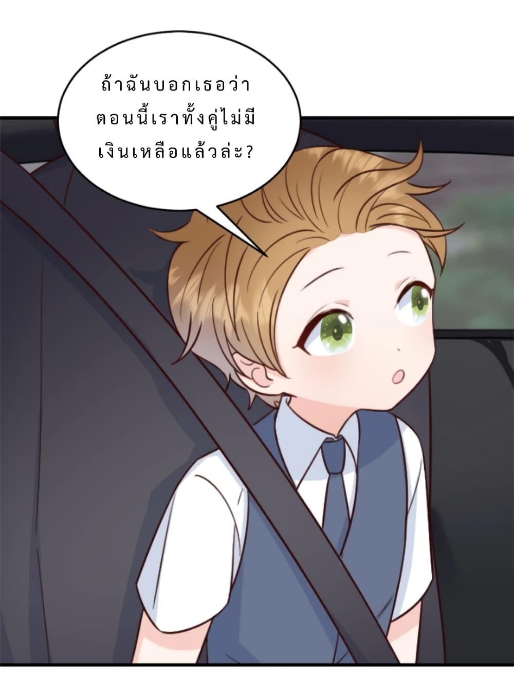 Manga-lc-com อ่านมังงะ อ่านการ์ตูน ออนไลน์ ฟรี My Little Son wants to Find A Husband for me ตอนที่ 1 2 3 4 5 6 7 8 9 10 11 12 13 14 ฟรี ไม่มีโฆษณา Manga-lc - อ่าน มังงะ อ่าน การ์ตูน ออนไลน์ อ่านมังงะ ฟรี
