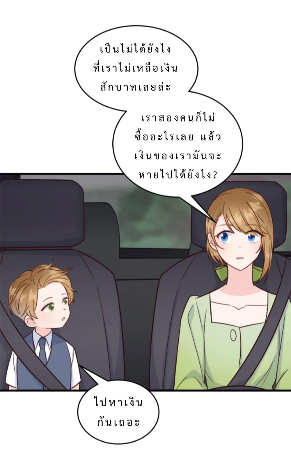 Manga-lc-com อ่านมังงะ อ่านการ์ตูน ออนไลน์ ฟรี My Little Son wants to Find A Husband for me ตอนที่ 1 2 3 4 5 6 7 8 9 10 11 12 13 14 ฟรี ไม่มีโฆษณา Manga-lc - อ่าน มังงะ อ่าน การ์ตูน ออนไลน์ อ่านมังงะ ฟรี