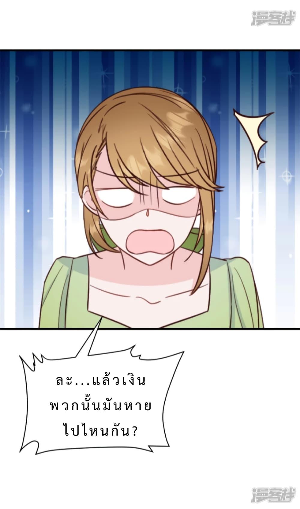 Manga-lc-com อ่านมังงะ อ่านการ์ตูน ออนไลน์ ฟรี My Little Son wants to Find A Husband for me ตอนที่ 1 2 3 4 5 6 7 8 9 10 11 12 13 14 ฟรี ไม่มีโฆษณา Manga-lc - อ่าน มังงะ อ่าน การ์ตูน ออนไลน์ อ่านมังงะ ฟรี