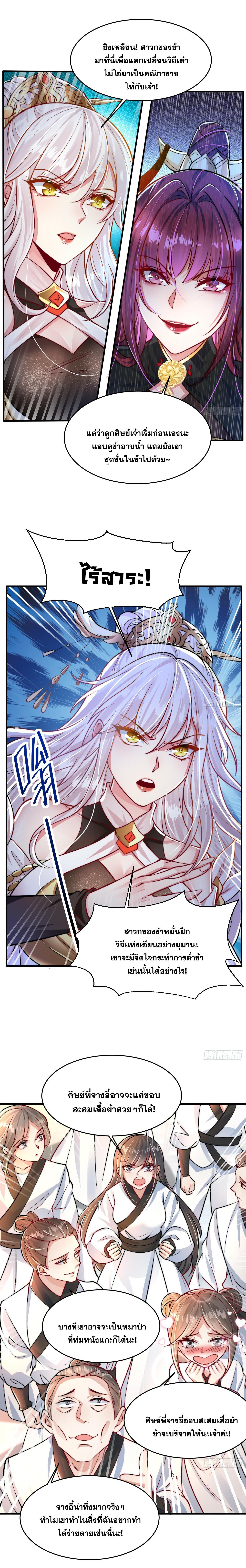 Manga-lc-com อ่านมังงะ อ่านการ์ตูน ออนไลน์ ฟรี Opening System To Confession Beautiful Master ตอนที่ 1 2 3 4 5 6 7 8 9 10 11 12 13 14 ฟรี ไม่มีโฆษณา Manga-lc - อ่าน มังงะ อ่าน การ์ตูน ออนไลน์ อ่านมังงะ ฟรี