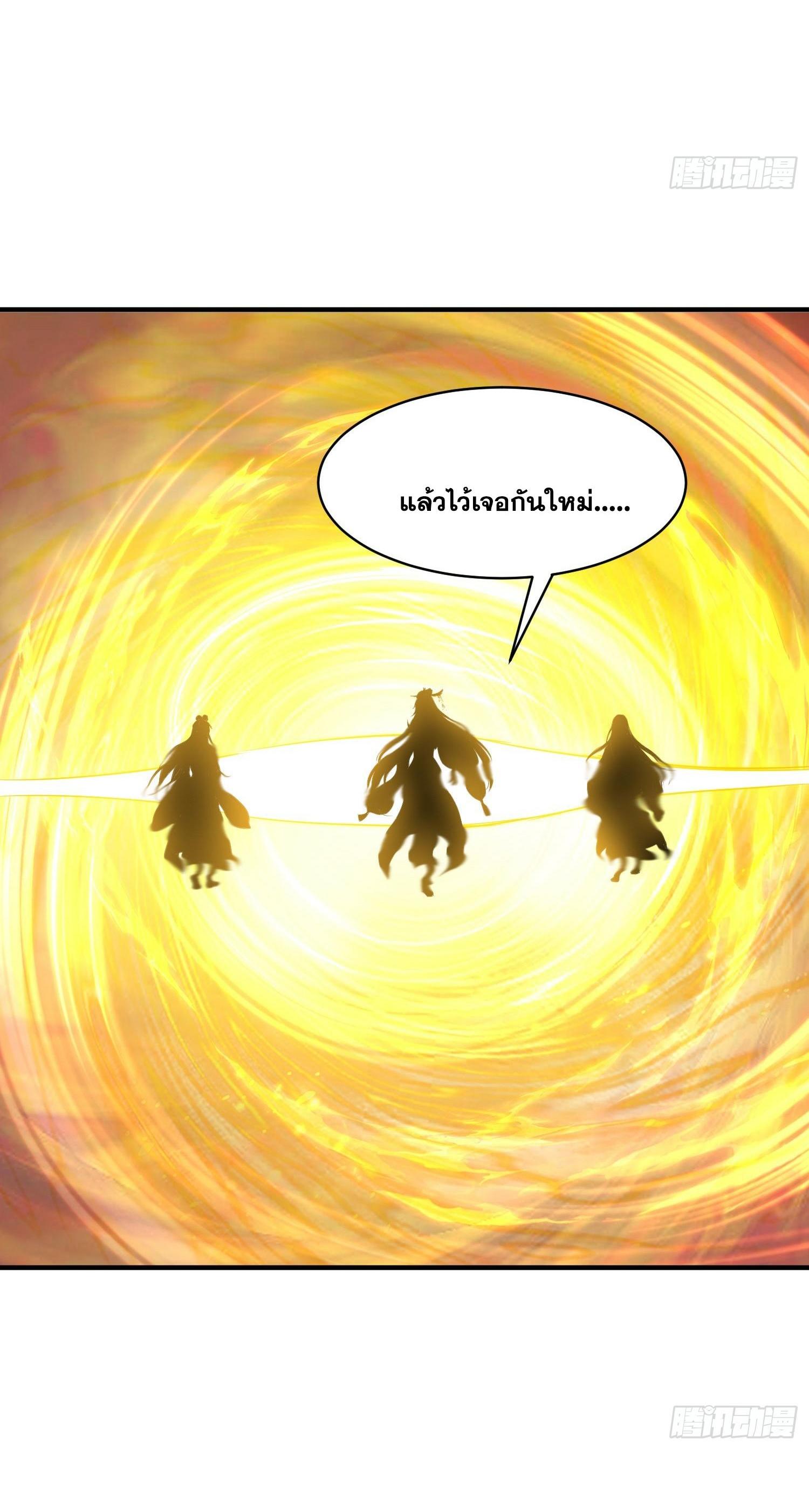 Manga-lc-com อ่านมังงะ อ่านการ์ตูน ออนไลน์ ฟรี Opening System To Confession Beautiful Master ตอนที่ 1 2 3 4 5 6 7 8 9 10 11 12 13 14 ฟรี ไม่มีโฆษณา Manga-lc - อ่าน มังงะ อ่าน การ์ตูน ออนไลน์ อ่านมังงะ ฟรี