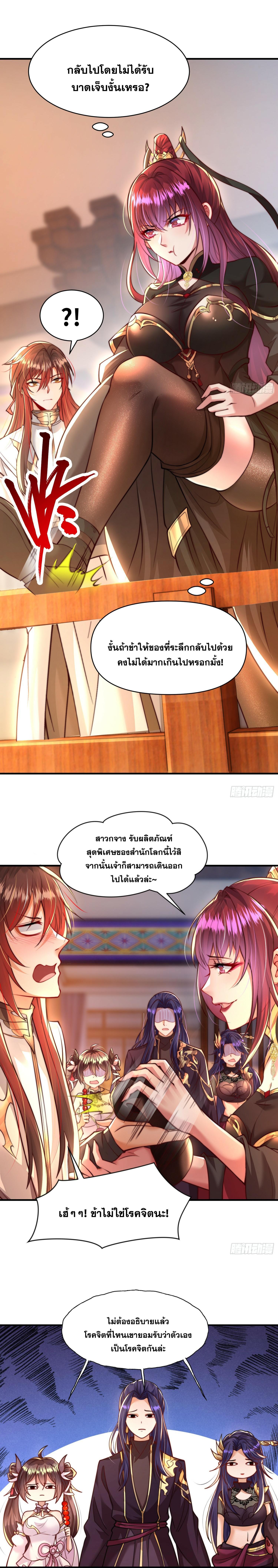 Manga-lc-com อ่านมังงะ อ่านการ์ตูน ออนไลน์ ฟรี Opening System To Confession Beautiful Master ตอนที่ 1 2 3 4 5 6 7 8 9 10 11 12 13 14 ฟรี ไม่มีโฆษณา Manga-lc - อ่าน มังงะ อ่าน การ์ตูน ออนไลน์ อ่านมังงะ ฟรี