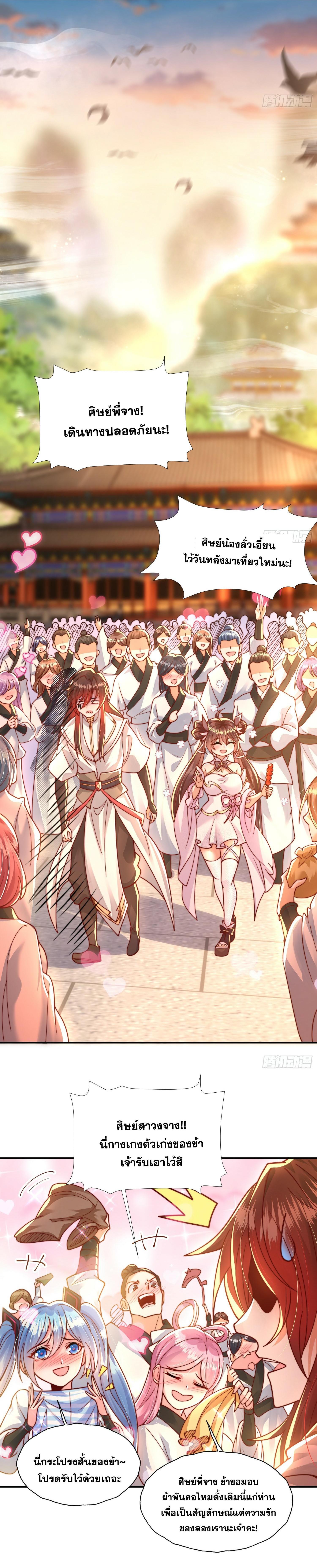 Manga-lc-com อ่านมังงะ อ่านการ์ตูน ออนไลน์ ฟรี Opening System To Confession Beautiful Master ตอนที่ 1 2 3 4 5 6 7 8 9 10 11 12 13 14 ฟรี ไม่มีโฆษณา Manga-lc - อ่าน มังงะ อ่าน การ์ตูน ออนไลน์ อ่านมังงะ ฟรี