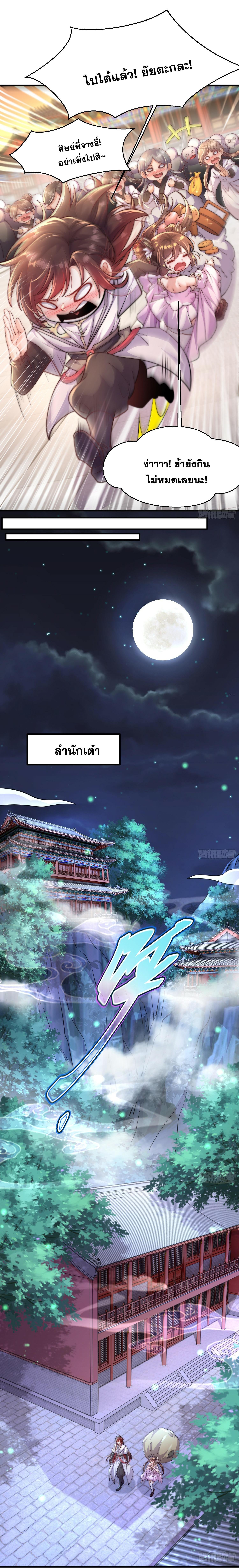 Manga-lc-com อ่านมังงะ อ่านการ์ตูน ออนไลน์ ฟรี Opening System To Confession Beautiful Master ตอนที่ 1 2 3 4 5 6 7 8 9 10 11 12 13 14 ฟรี ไม่มีโฆษณา Manga-lc - อ่าน มังงะ อ่าน การ์ตูน ออนไลน์ อ่านมังงะ ฟรี