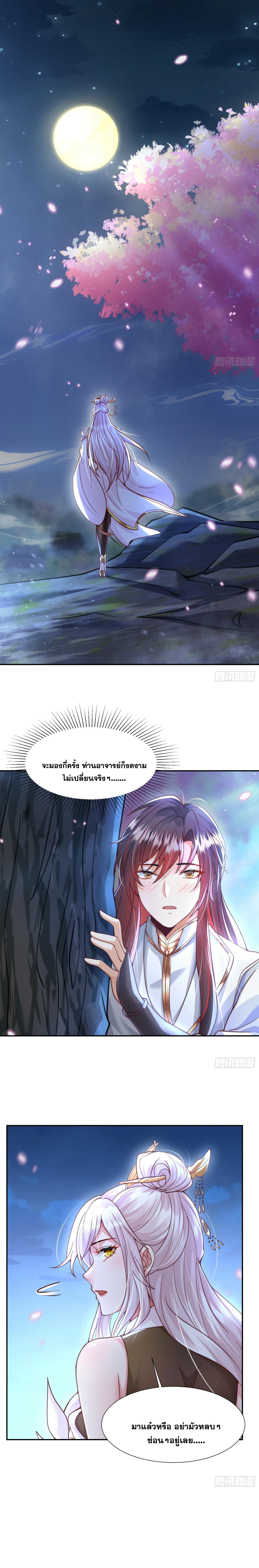 Manga-lc-com อ่านมังงะ อ่านการ์ตูน ออนไลน์ ฟรี Opening System To Confession Beautiful Master ตอนที่ 1 2 3 4 5 6 7 8 9 10 11 12 13 14 ฟรี ไม่มีโฆษณา Manga-lc - อ่าน มังงะ อ่าน การ์ตูน ออนไลน์ อ่านมังงะ ฟรี