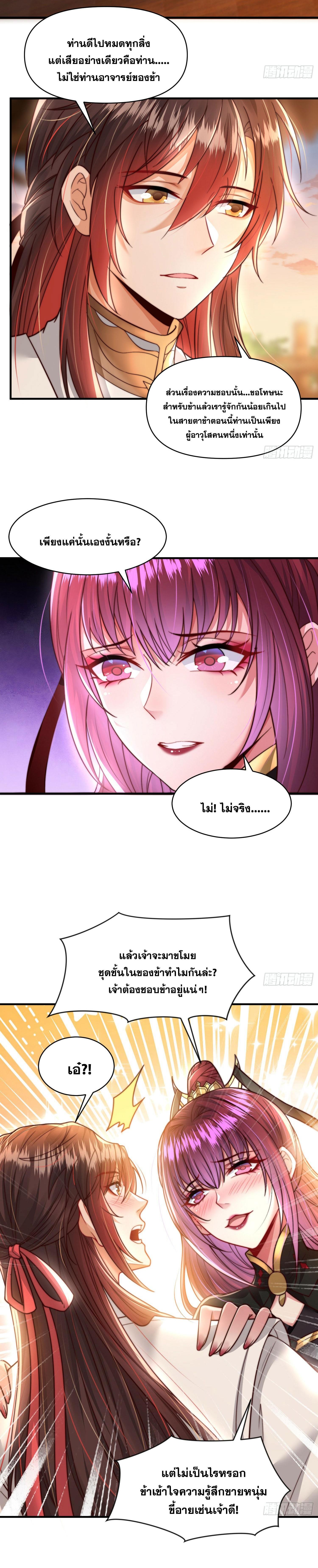 Manga-lc-com อ่านมังงะ อ่านการ์ตูน ออนไลน์ ฟรี Opening System To Confession Beautiful Master ตอนที่ 1 2 3 4 5 6 7 8 9 10 11 12 13 14 ฟรี ไม่มีโฆษณา Manga-lc - อ่าน มังงะ อ่าน การ์ตูน ออนไลน์ อ่านมังงะ ฟรี