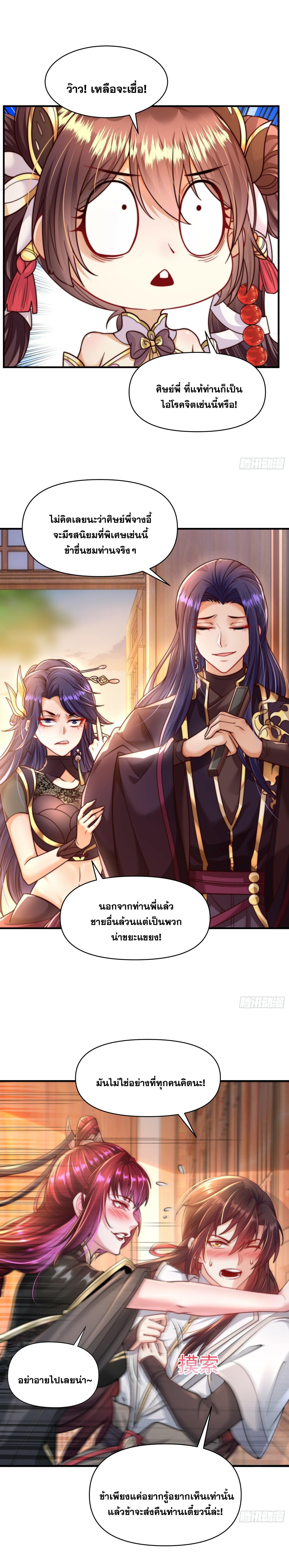 Manga-lc-com อ่านมังงะ อ่านการ์ตูน ออนไลน์ ฟรี Opening System To Confession Beautiful Master ตอนที่ 1 2 3 4 5 6 7 8 9 10 11 12 13 14 ฟรี ไม่มีโฆษณา Manga-lc - อ่าน มังงะ อ่าน การ์ตูน ออนไลน์ อ่านมังงะ ฟรี