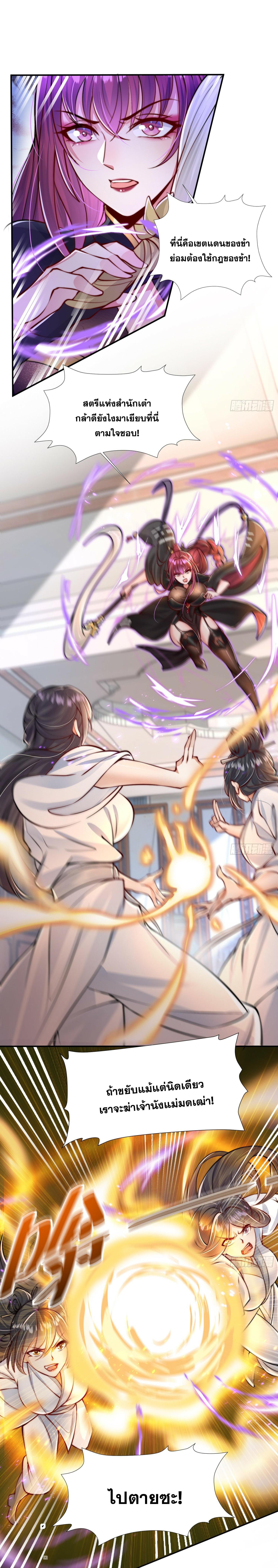 Manga-lc-com อ่านมังงะ อ่านการ์ตูน ออนไลน์ ฟรี Opening System To Confession Beautiful Master ตอนที่ 1 2 3 4 5 6 7 8 9 10 11 12 13 14 ฟรี ไม่มีโฆษณา Manga-lc - อ่าน มังงะ อ่าน การ์ตูน ออนไลน์ อ่านมังงะ ฟรี