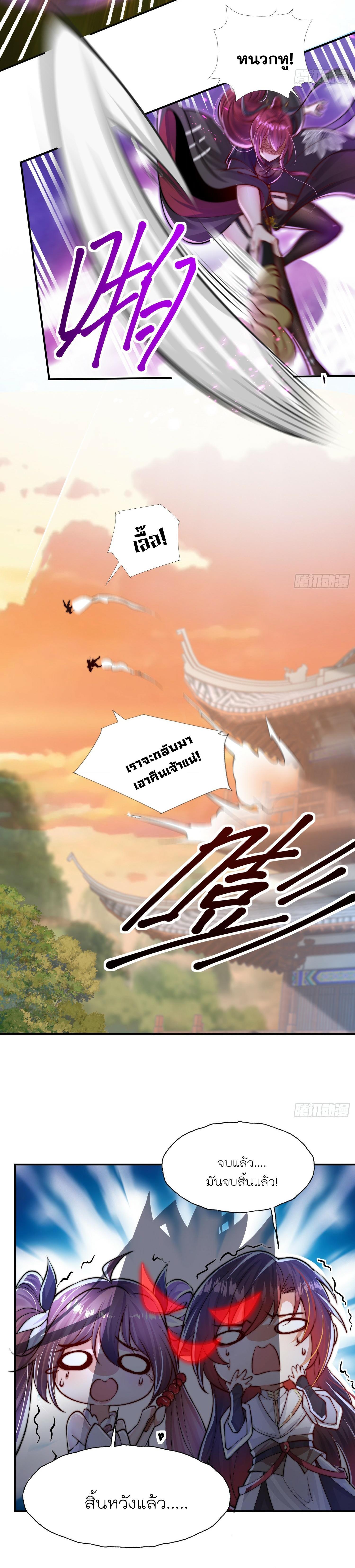 Manga-lc-com อ่านมังงะ อ่านการ์ตูน ออนไลน์ ฟรี Opening System To Confession Beautiful Master ตอนที่ 1 2 3 4 5 6 7 8 9 10 11 12 13 14 ฟรี ไม่มีโฆษณา Manga-lc - อ่าน มังงะ อ่าน การ์ตูน ออนไลน์ อ่านมังงะ ฟรี