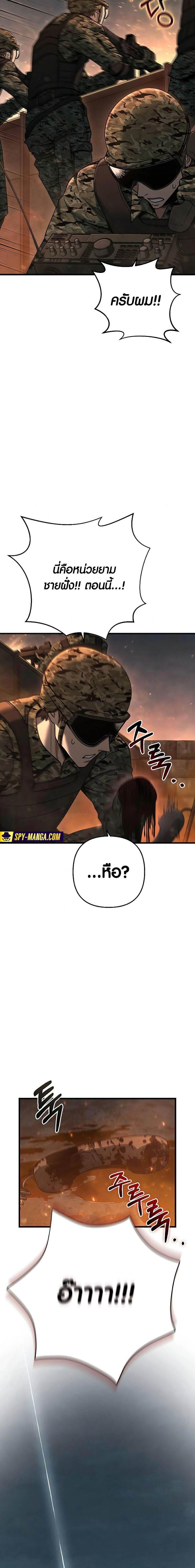 Manga-lc-com อ่านมังงะ อ่านการ์ตูน ออนไลน์ ฟรี Foreigner on the Periphery ตอนที่ 1 2 3 4 5 6 7 8 9 10 11 12 13 14 ฟรี ไม่มีโฆษณา Manga-lc - อ่าน มังงะ อ่าน การ์ตูน ออนไลน์ อ่านมังงะ ฟรี