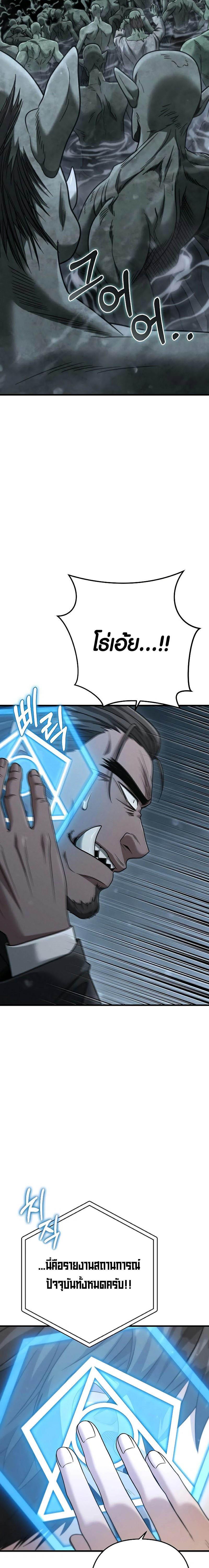 Manga-lc-com อ่านมังงะ อ่านการ์ตูน ออนไลน์ ฟรี Foreigner on the Periphery ตอนที่ 1 2 3 4 5 6 7 8 9 10 11 12 13 14 ฟรี ไม่มีโฆษณา Manga-lc - อ่าน มังงะ อ่าน การ์ตูน ออนไลน์ อ่านมังงะ ฟรี