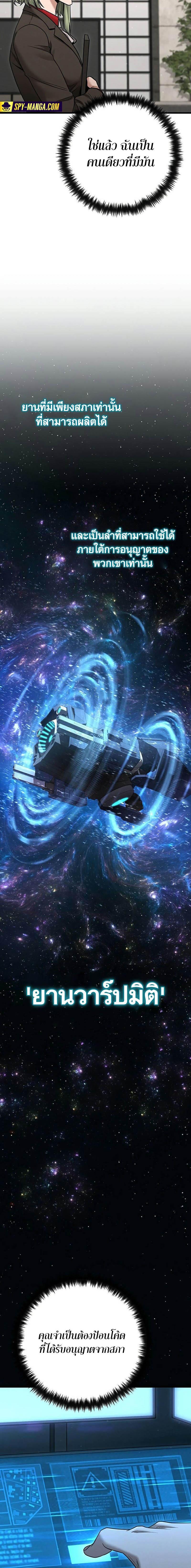 Manga-lc-com อ่านมังงะ อ่านการ์ตูน ออนไลน์ ฟรี Foreigner on the Periphery ตอนที่ 1 2 3 4 5 6 7 8 9 10 11 12 13 14 ฟรี ไม่มีโฆษณา Manga-lc - อ่าน มังงะ อ่าน การ์ตูน ออนไลน์ อ่านมังงะ ฟรี