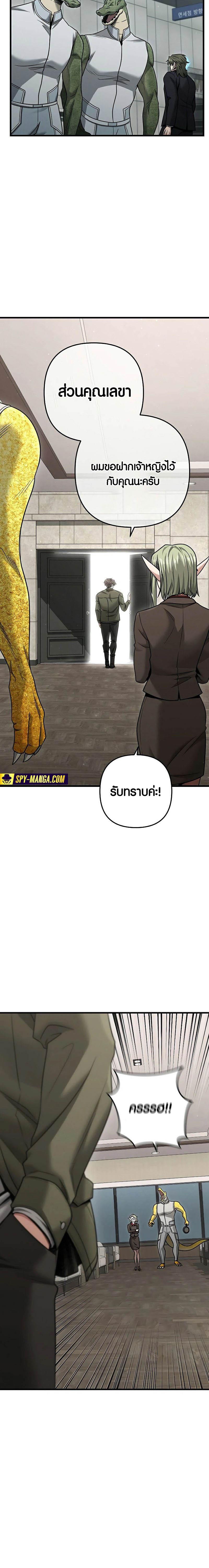 Manga-lc-com อ่านมังงะ อ่านการ์ตูน ออนไลน์ ฟรี Foreigner on the Periphery ตอนที่ 1 2 3 4 5 6 7 8 9 10 11 12 13 14 ฟรี ไม่มีโฆษณา Manga-lc - อ่าน มังงะ อ่าน การ์ตูน ออนไลน์ อ่านมังงะ ฟรี