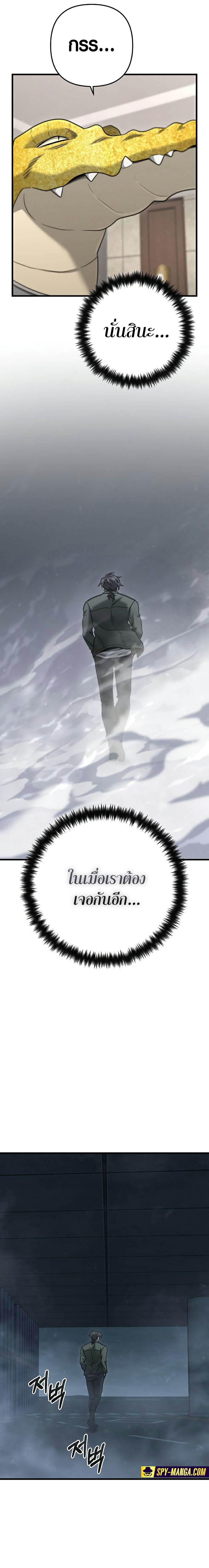 Manga-lc-com อ่านมังงะ อ่านการ์ตูน ออนไลน์ ฟรี Foreigner on the Periphery ตอนที่ 1 2 3 4 5 6 7 8 9 10 11 12 13 14 ฟรี ไม่มีโฆษณา Manga-lc - อ่าน มังงะ อ่าน การ์ตูน ออนไลน์ อ่านมังงะ ฟรี