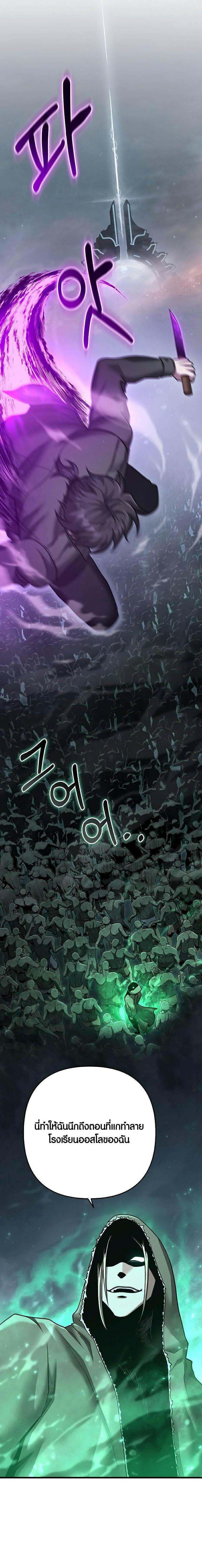 Manga-lc-com อ่านมังงะ อ่านการ์ตูน ออนไลน์ ฟรี Foreigner on the Periphery ตอนที่ 1 2 3 4 5 6 7 8 9 10 11 12 13 14 ฟรี ไม่มีโฆษณา Manga-lc - อ่าน มังงะ อ่าน การ์ตูน ออนไลน์ อ่านมังงะ ฟรี