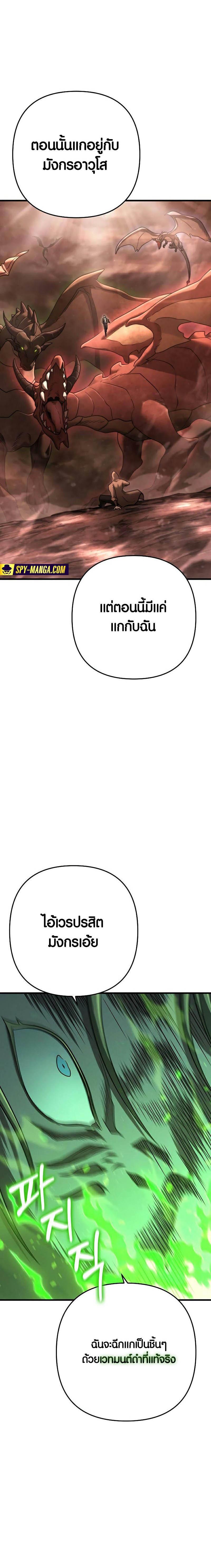 Manga-lc-com อ่านมังงะ อ่านการ์ตูน ออนไลน์ ฟรี Foreigner on the Periphery ตอนที่ 1 2 3 4 5 6 7 8 9 10 11 12 13 14 ฟรี ไม่มีโฆษณา Manga-lc - อ่าน มังงะ อ่าน การ์ตูน ออนไลน์ อ่านมังงะ ฟรี