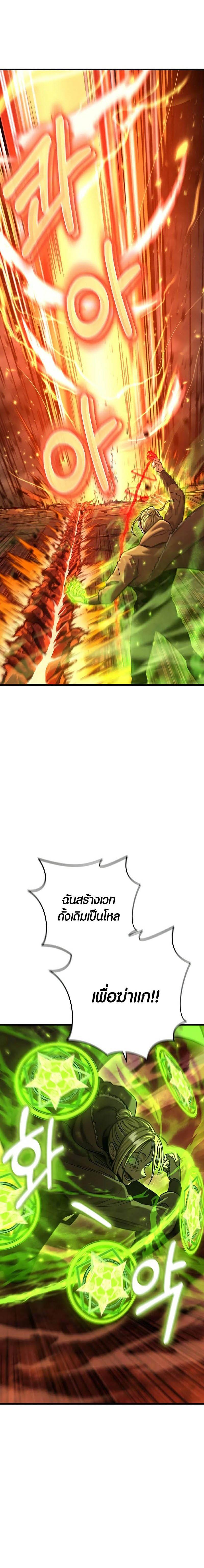 Manga-lc-com อ่านมังงะ อ่านการ์ตูน ออนไลน์ ฟรี Foreigner on the Periphery ตอนที่ 1 2 3 4 5 6 7 8 9 10 11 12 13 14 ฟรี ไม่มีโฆษณา Manga-lc - อ่าน มังงะ อ่าน การ์ตูน ออนไลน์ อ่านมังงะ ฟรี