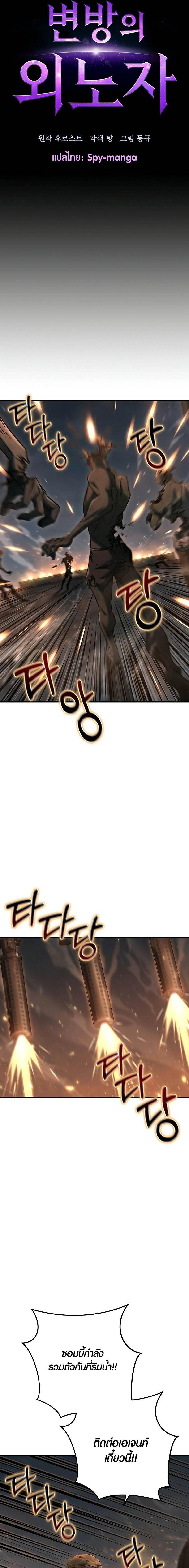 Manga-lc-com อ่านมังงะ อ่านการ์ตูน ออนไลน์ ฟรี Foreigner on the Periphery ตอนที่ 1 2 3 4 5 6 7 8 9 10 11 12 13 14 ฟรี ไม่มีโฆษณา Manga-lc - อ่าน มังงะ อ่าน การ์ตูน ออนไลน์ อ่านมังงะ ฟรี