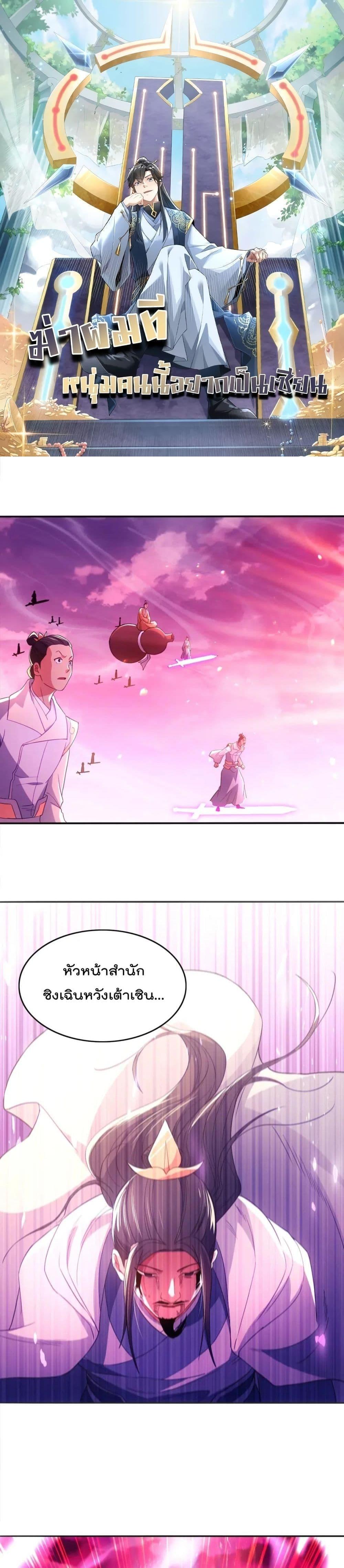 Manga-lc-com อ่านมังงะ อ่านการ์ตูน ออนไลน์ ฟรี If I die, I’ll be invincible – ฆ่าผมที หนุ่มคนนี้อยากเป็นเซียน ตอนที่ 1 2 3 4 5 6 7 8 9 10 11 12 13 14 ฟรี ไม่มีโฆษณา Manga-lc - อ่าน มังงะ อ่าน การ์ตูน ออนไลน์ อ่านมังงะ ฟรี