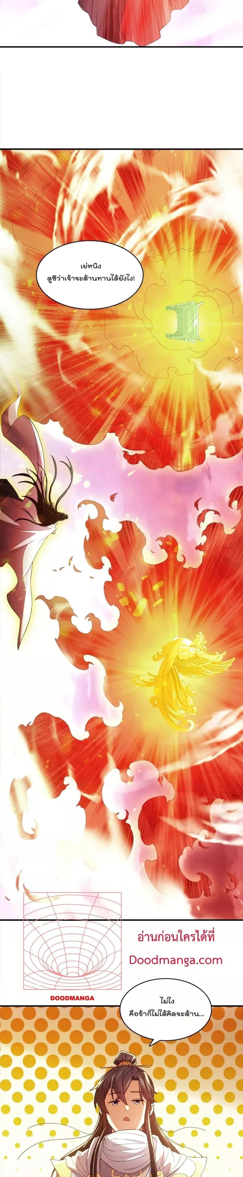 Manga-lc-com อ่านมังงะ อ่านการ์ตูน ออนไลน์ ฟรี If I die, I’ll be invincible – ฆ่าผมที หนุ่มคนนี้อยากเป็นเซียน ตอนที่ 1 2 3 4 5 6 7 8 9 10 11 12 13 14 ฟรี ไม่มีโฆษณา Manga-lc - อ่าน มังงะ อ่าน การ์ตูน ออนไลน์ อ่านมังงะ ฟรี