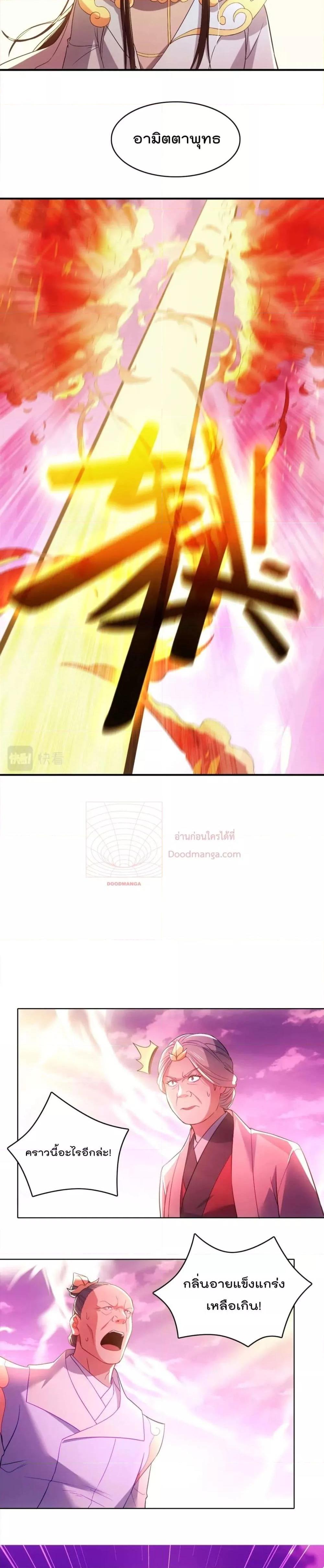 Manga-lc-com อ่านมังงะ อ่านการ์ตูน ออนไลน์ ฟรี If I die, I’ll be invincible – ฆ่าผมที หนุ่มคนนี้อยากเป็นเซียน ตอนที่ 1 2 3 4 5 6 7 8 9 10 11 12 13 14 ฟรี ไม่มีโฆษณา Manga-lc - อ่าน มังงะ อ่าน การ์ตูน ออนไลน์ อ่านมังงะ ฟรี