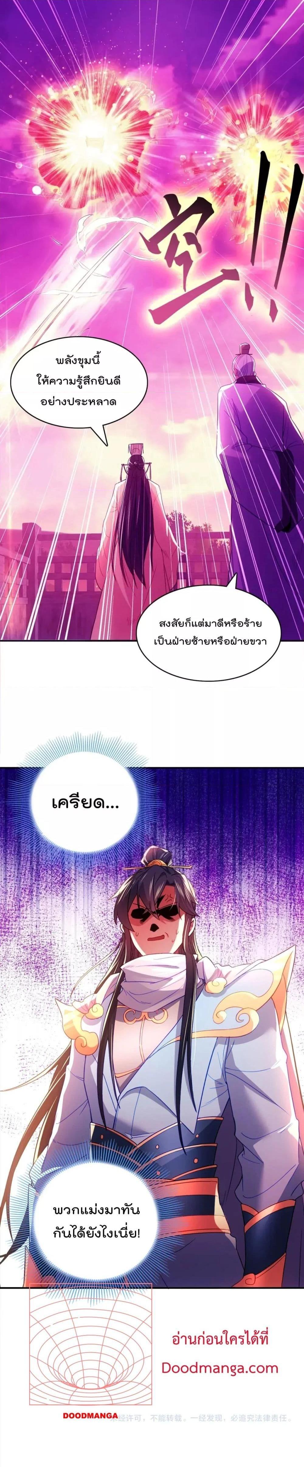 Manga-lc-com อ่านมังงะ อ่านการ์ตูน ออนไลน์ ฟรี If I die, I’ll be invincible – ฆ่าผมที หนุ่มคนนี้อยากเป็นเซียน ตอนที่ 1 2 3 4 5 6 7 8 9 10 11 12 13 14 ฟรี ไม่มีโฆษณา Manga-lc - อ่าน มังงะ อ่าน การ์ตูน ออนไลน์ อ่านมังงะ ฟรี