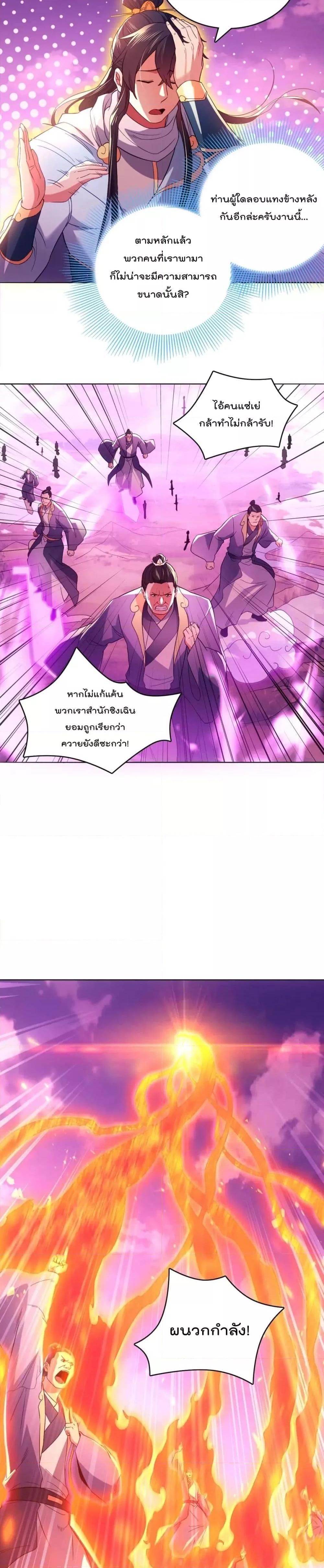 Manga-lc-com อ่านมังงะ อ่านการ์ตูน ออนไลน์ ฟรี If I die, I’ll be invincible – ฆ่าผมที หนุ่มคนนี้อยากเป็นเซียน ตอนที่ 1 2 3 4 5 6 7 8 9 10 11 12 13 14 ฟรี ไม่มีโฆษณา Manga-lc - อ่าน มังงะ อ่าน การ์ตูน ออนไลน์ อ่านมังงะ ฟรี
