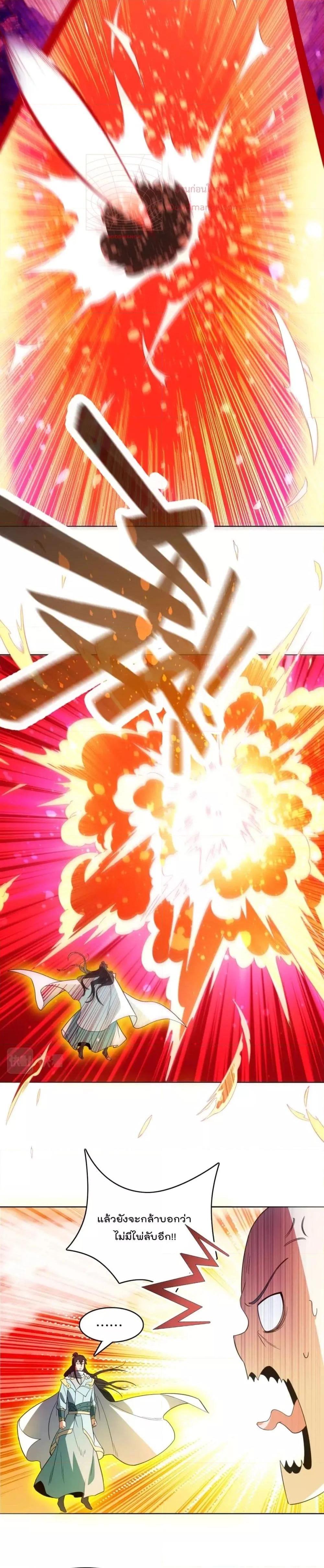 Manga-lc-com อ่านมังงะ อ่านการ์ตูน ออนไลน์ ฟรี If I die, I’ll be invincible – ฆ่าผมที หนุ่มคนนี้อยากเป็นเซียน ตอนที่ 1 2 3 4 5 6 7 8 9 10 11 12 13 14 ฟรี ไม่มีโฆษณา Manga-lc - อ่าน มังงะ อ่าน การ์ตูน ออนไลน์ อ่านมังงะ ฟรี